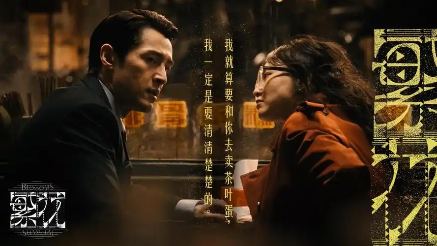 亚洲影像标本长卷卷首：潮线以上的区域分布图
