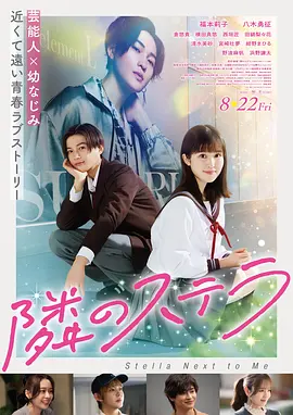 标本 SP-013 雪线以南的高纬雪原定格画面