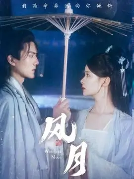 标本 SP-031 潮汐电视台的演播厅灯光画面